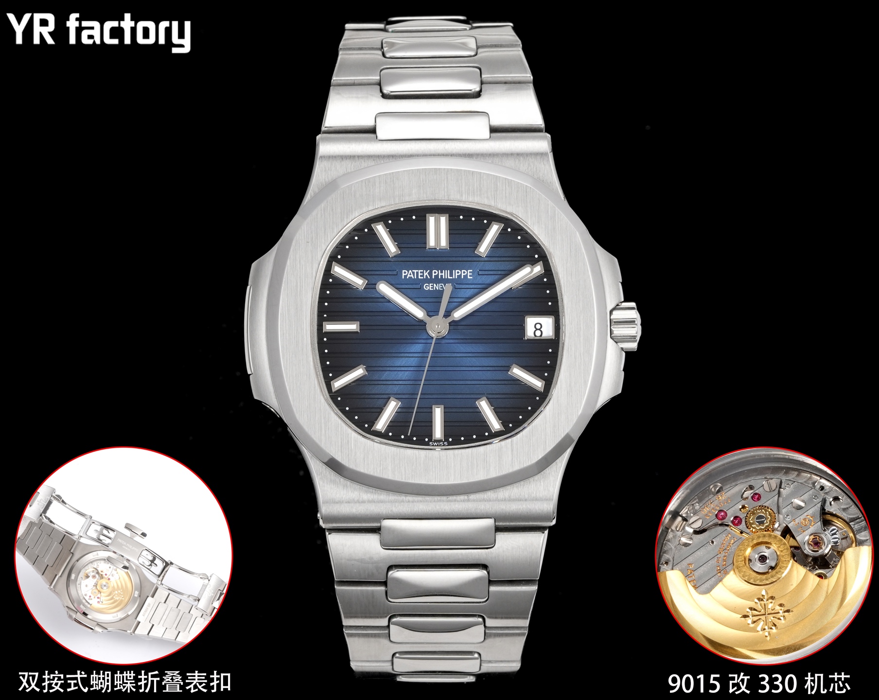 Patek Philippe